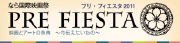 prefiesta_logo1.jpg