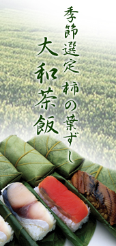 RN茶飯.jpg