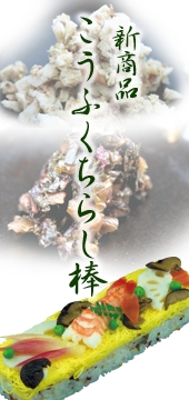 RNこうふくちらし棒.psd