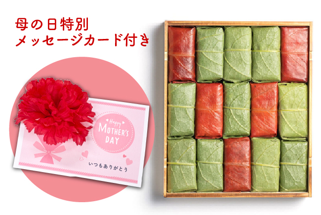 ハート柿の葉ずしとカード