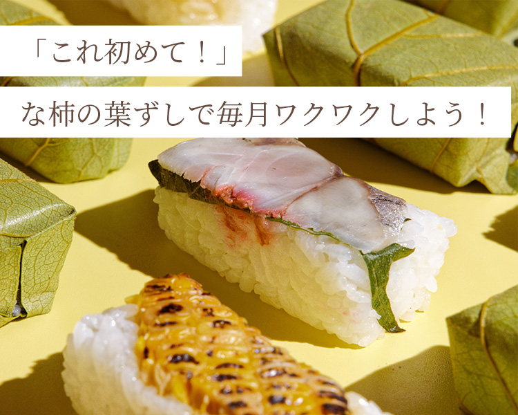 7月の平宗の日