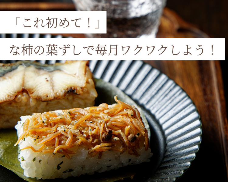 平宗の日