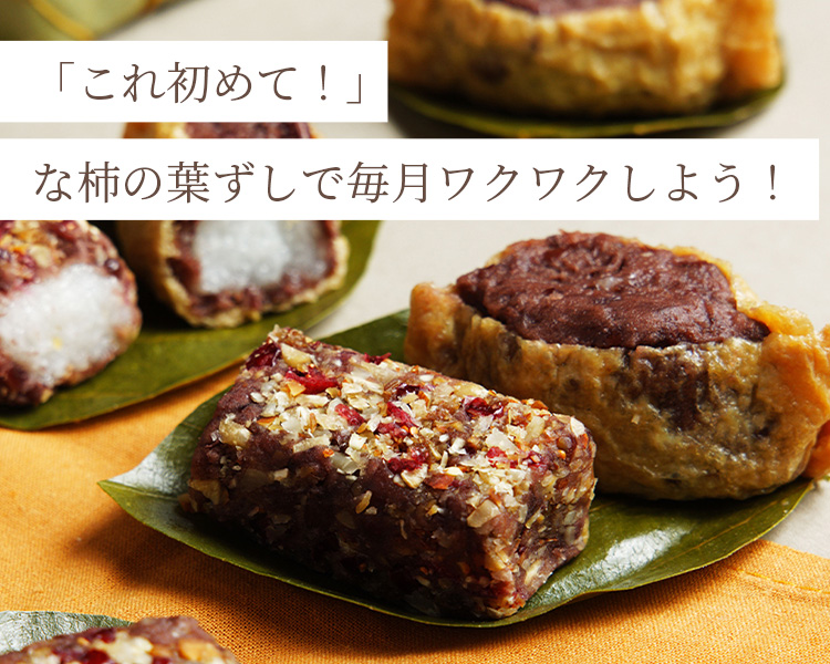 平宗の日9月