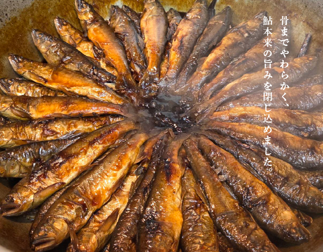 鮎の甘露煮イメージ