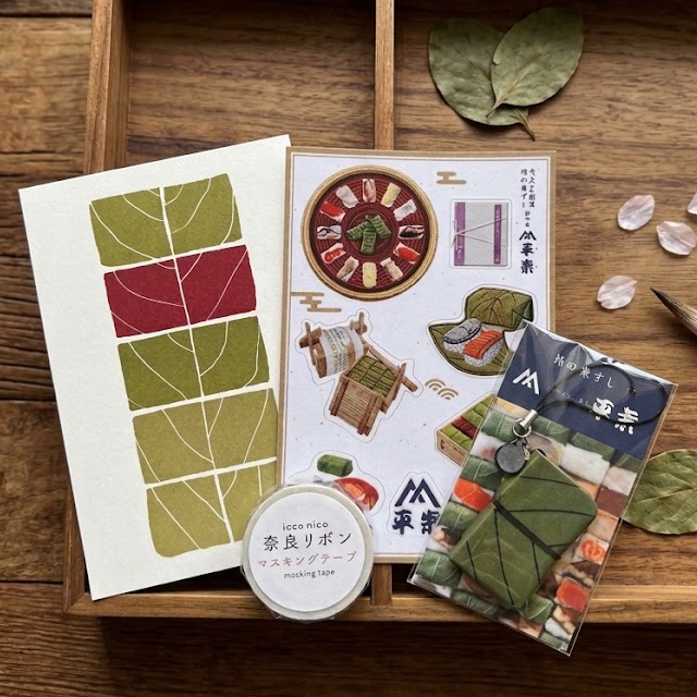 平宗 柿の葉ずし文具セット