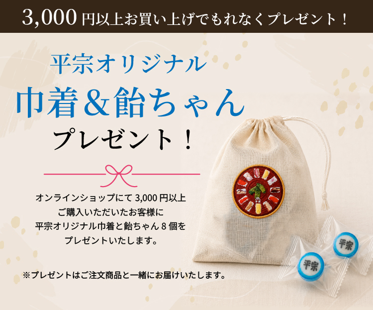 スマホ用画像