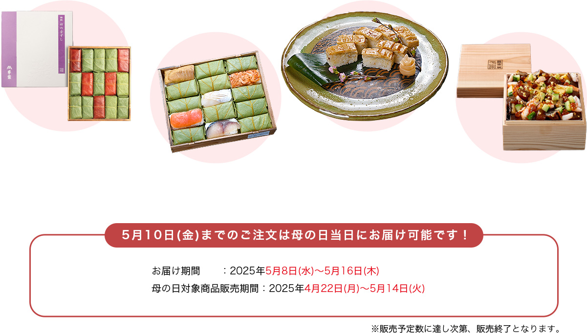 先行POINT特典 期間中のご注文でポイント2倍!