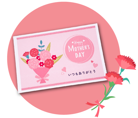 Message Card