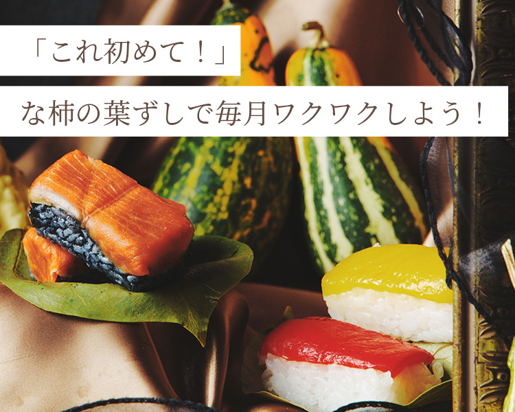 平宗の日10月