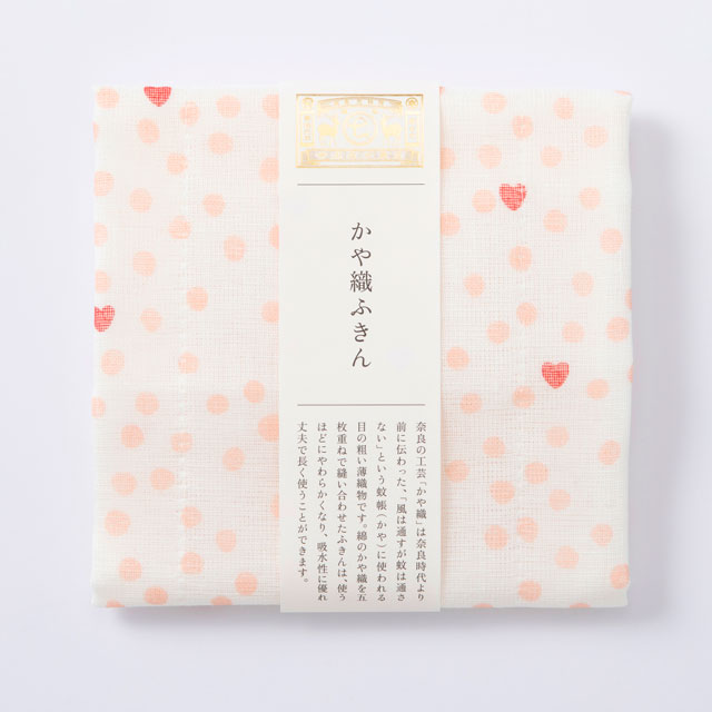 ハートかや織ふきん