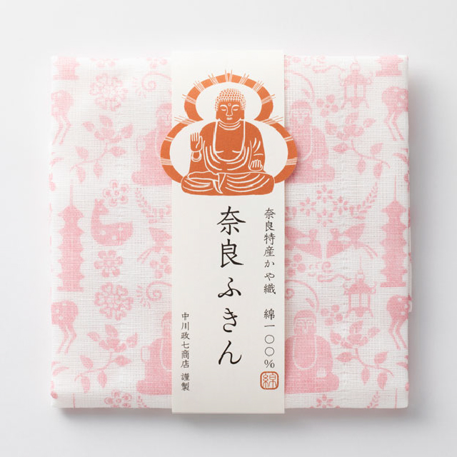 奈良ふきん