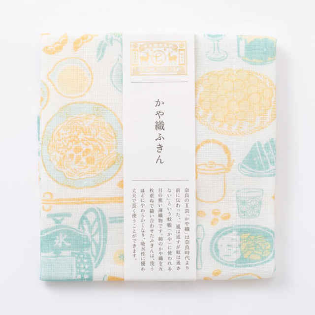 夏の暮らし
