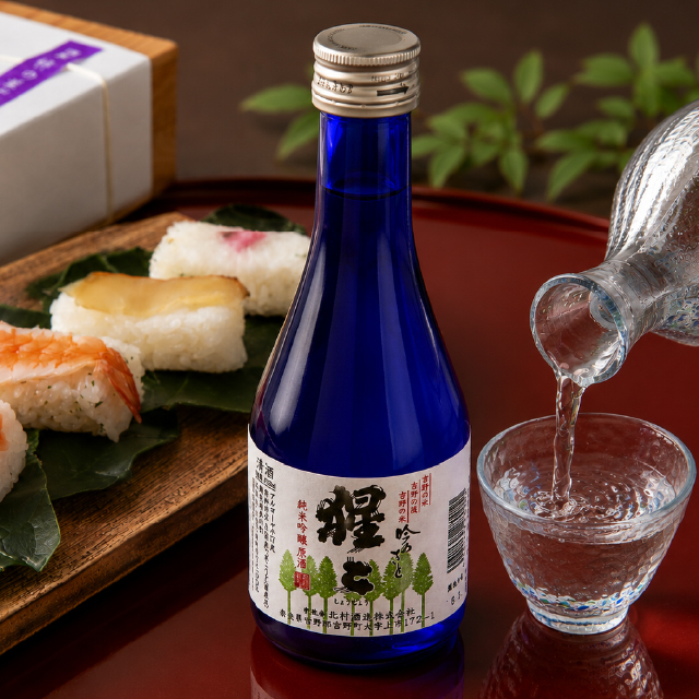 北村酒造