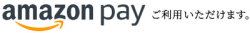 Amazonペイご利用できます