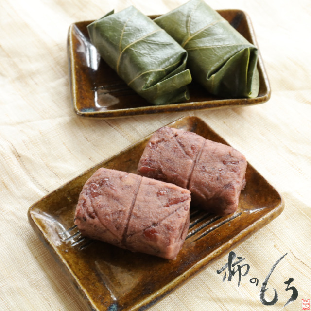 平宗よりおはぎ新発売