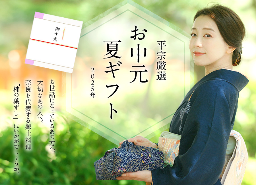 父の日ギフト特集