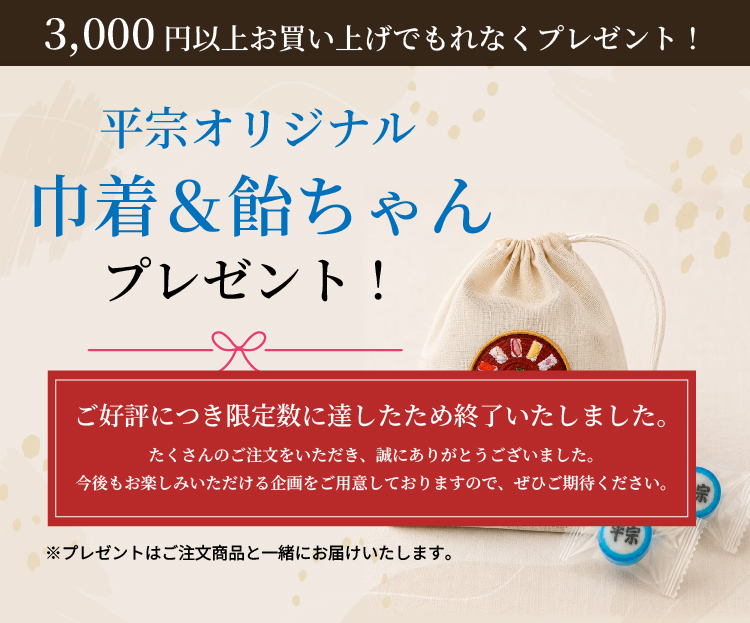 スマホ用画像