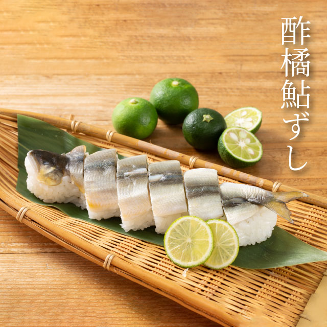 酢橘鮎
